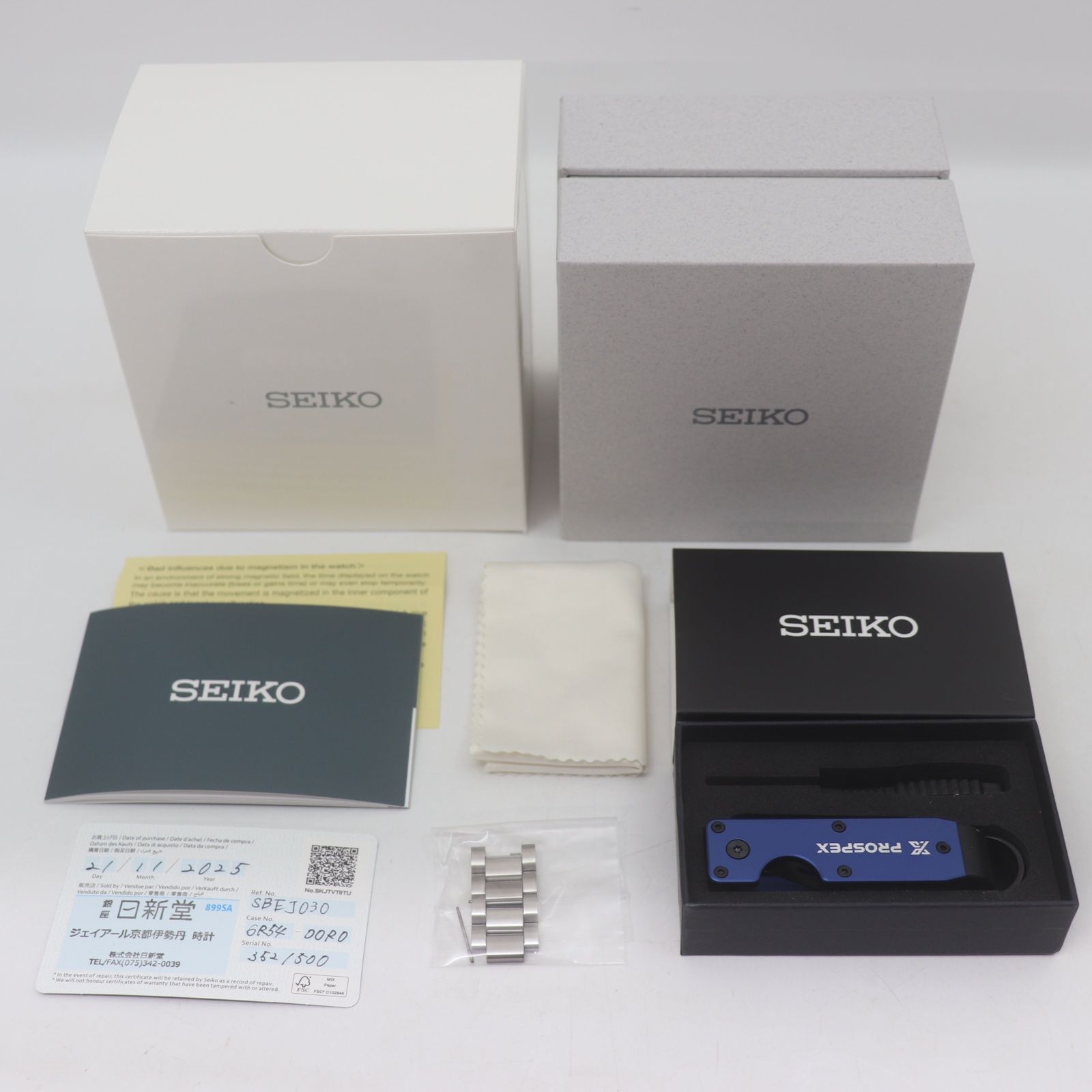 プロスペックス