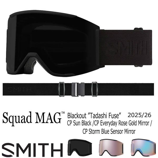 25-26 スミス スカッドマグ SMITH SQUAD MAG TADASI FUSE スキー