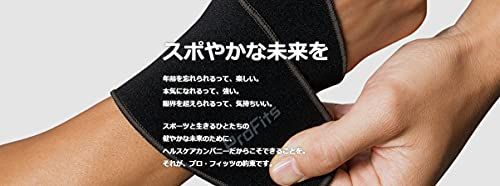 12本セット ピップ 酸素スプレー プロ フィッツ 携帯酸素 5 L プロフィッツ