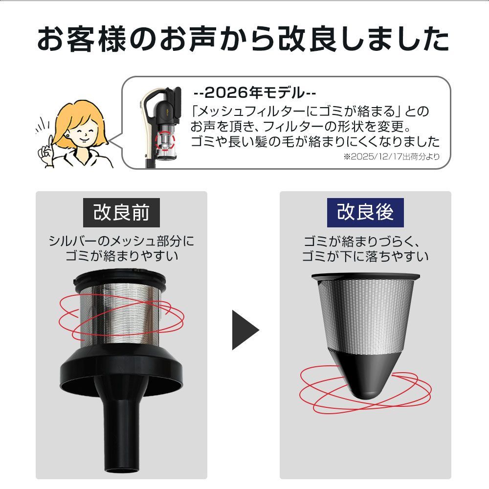 新発売 掃除機 コードレス掃除機 RR35 自動ゴミ回収ステーション 自動