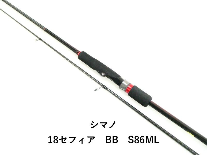 シマノ 18セフィア BB S 86 ML 03
