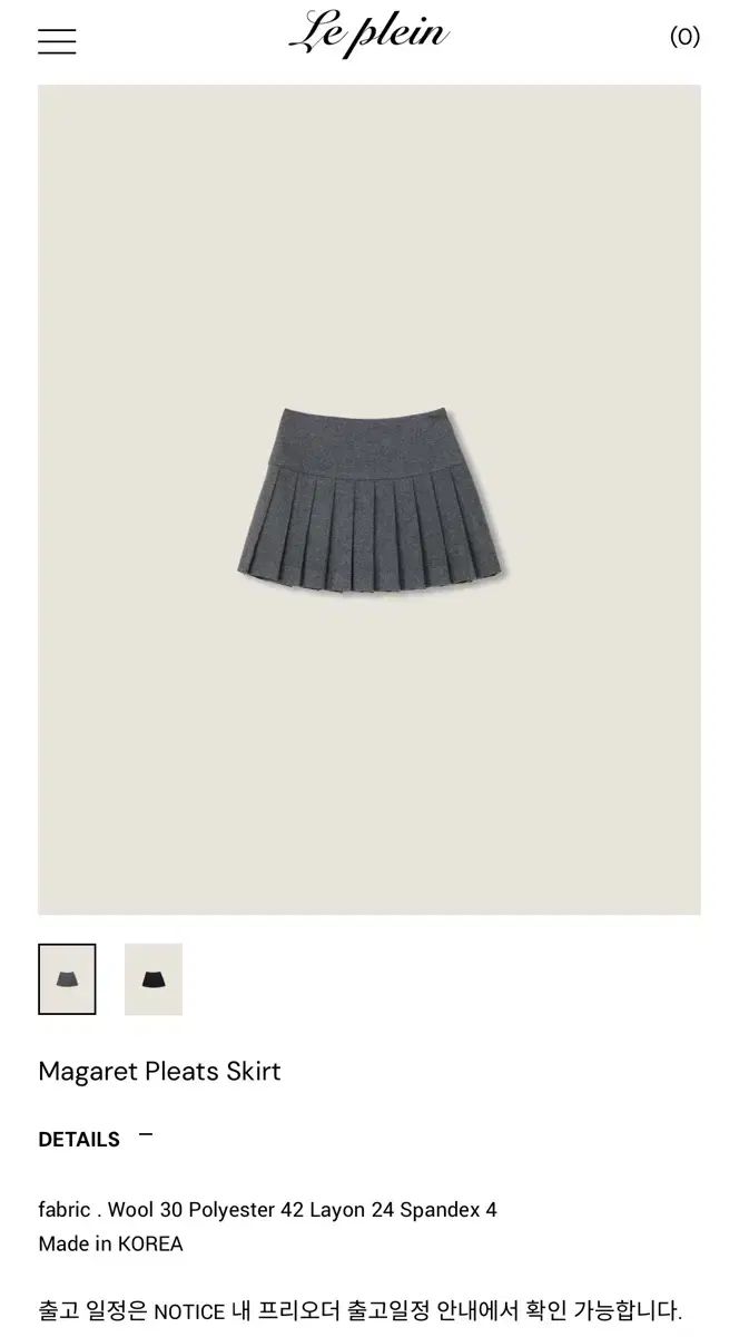 Le Plein マーガレット プリーツ スカート 標準丈 M グレー