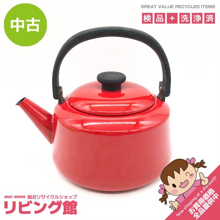 ss8236 【中古】 FUJI GLAMAX やかん 赤 2.6L IH対応 ケトル レッド