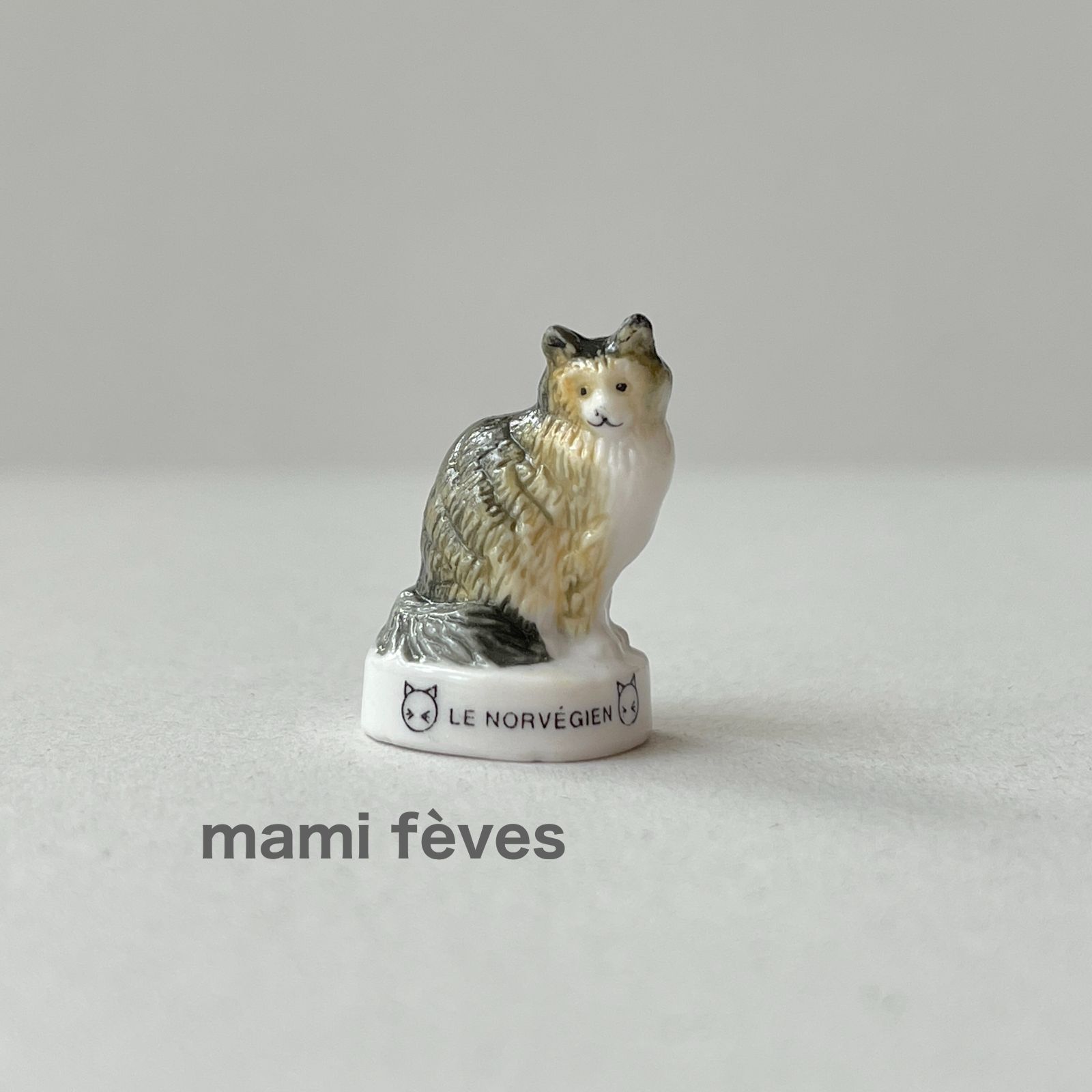 フェーヴ 猫 ノルウェージャンフォレストキャット フランス フェーブ