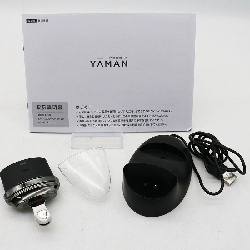 箱付き美品】YAMAN プロフェッショナル 美顔器 PSM-110B-3 YAMAN 美顔