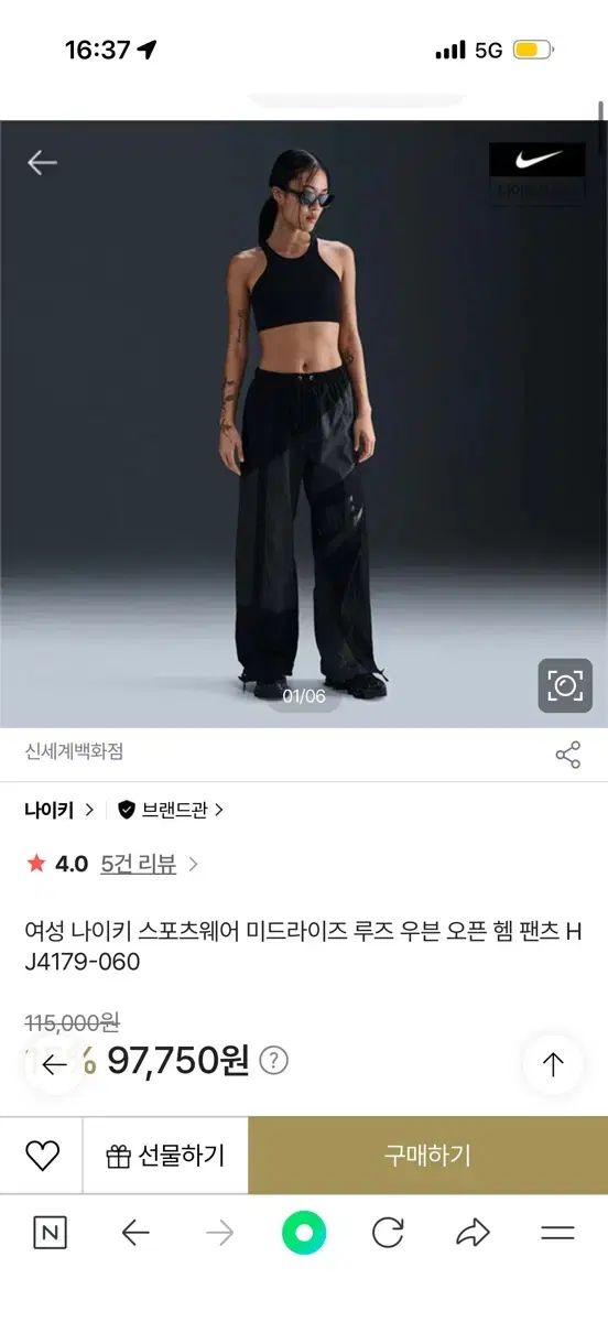 ナイキ スポーツウェア ルーズフィット オープン ウェア パンツ