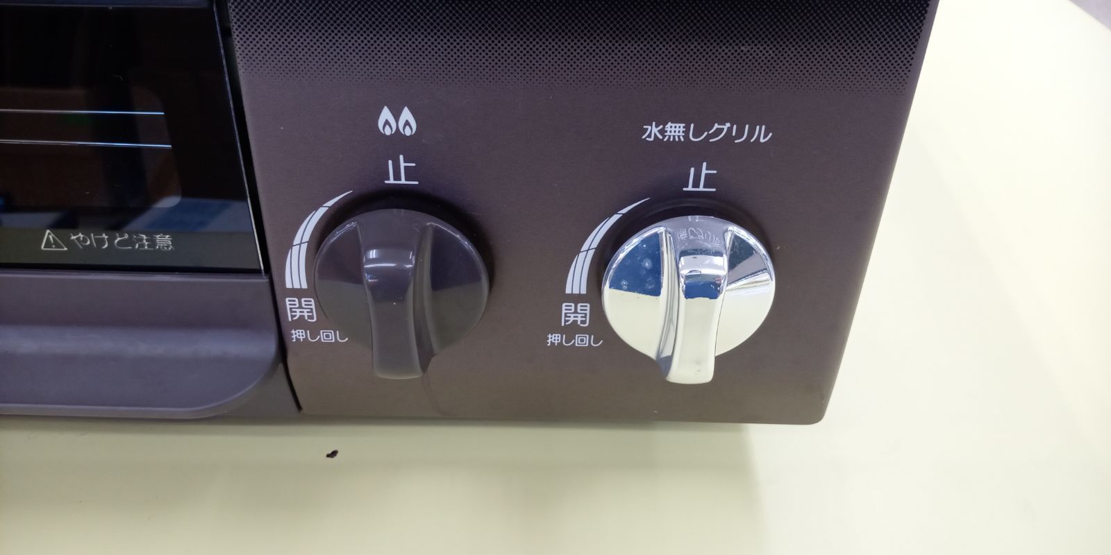 リユースのサカイ高崎店 Paloma ガステーブル 23年製 都市ガス (傷あり 