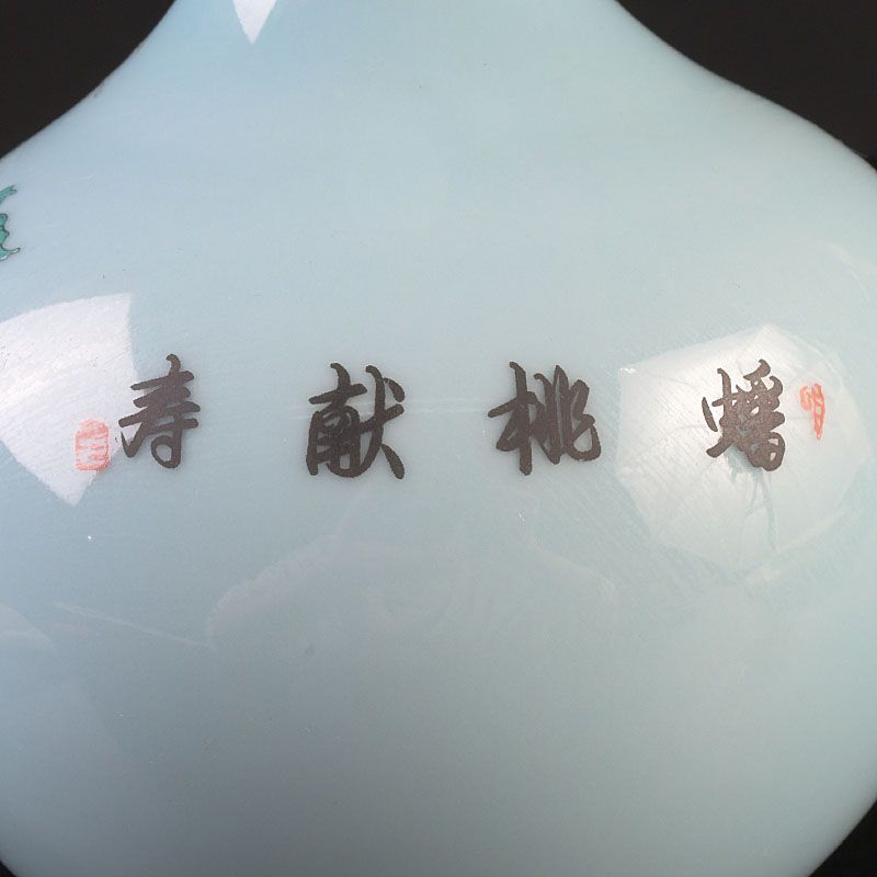 中国 大清乾隆年製 色絵漢詩鳥果実文 天球瓶 C S515 - メルカリ