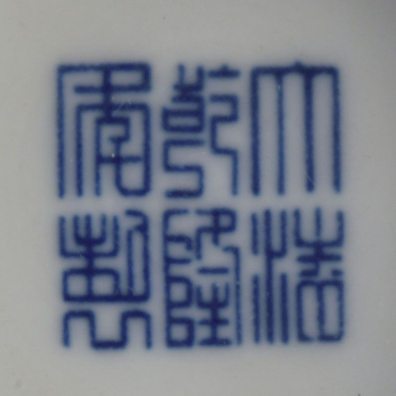 中国 大清乾隆年製 色絵漢詩鳥果実文 天球瓶 C S515 - メルカリ