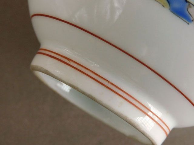  十三代 酒井田 柿右衛門 錦 梅鳥文 花瓶 花入 陶芸 工芸品