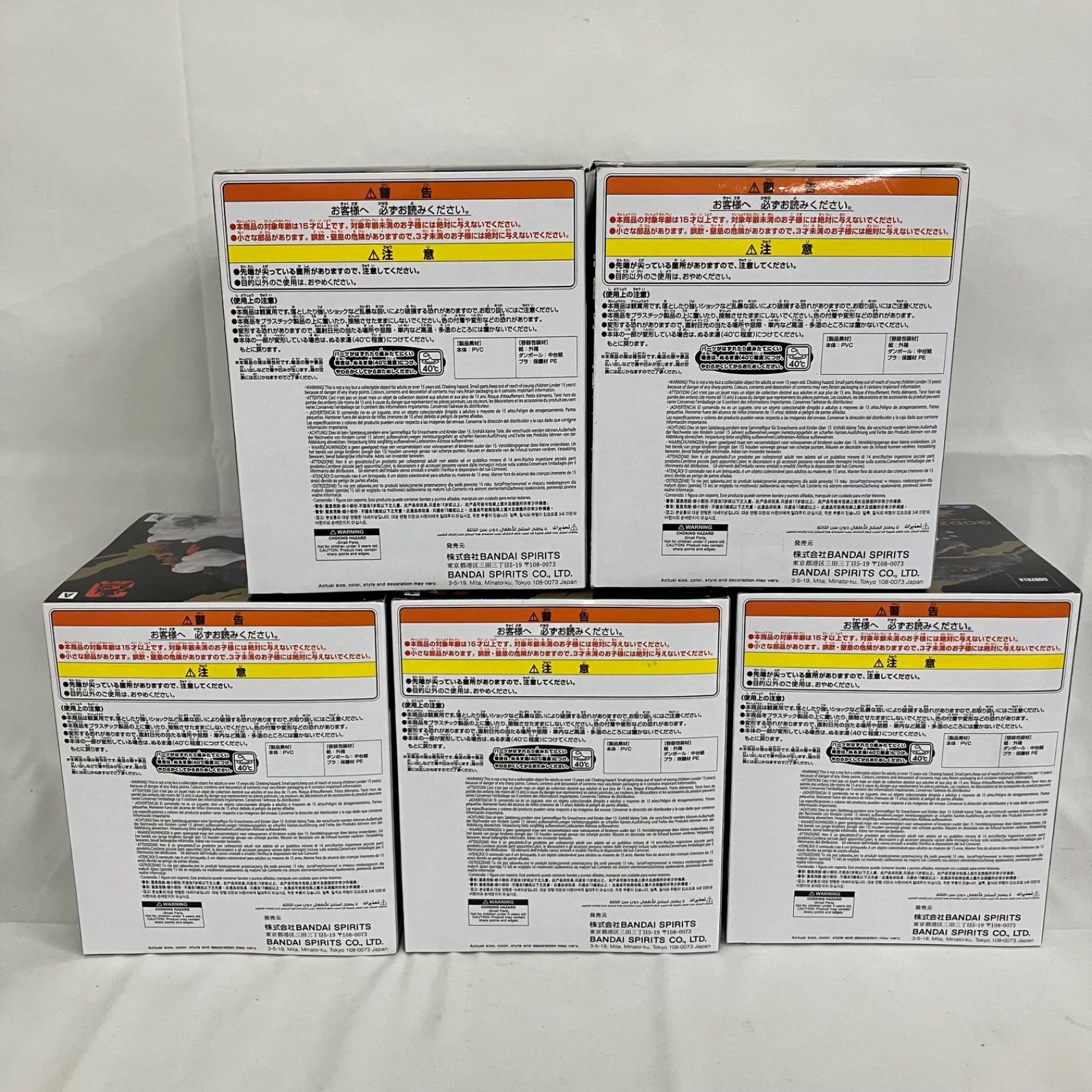 東宝怪獣シリーズ