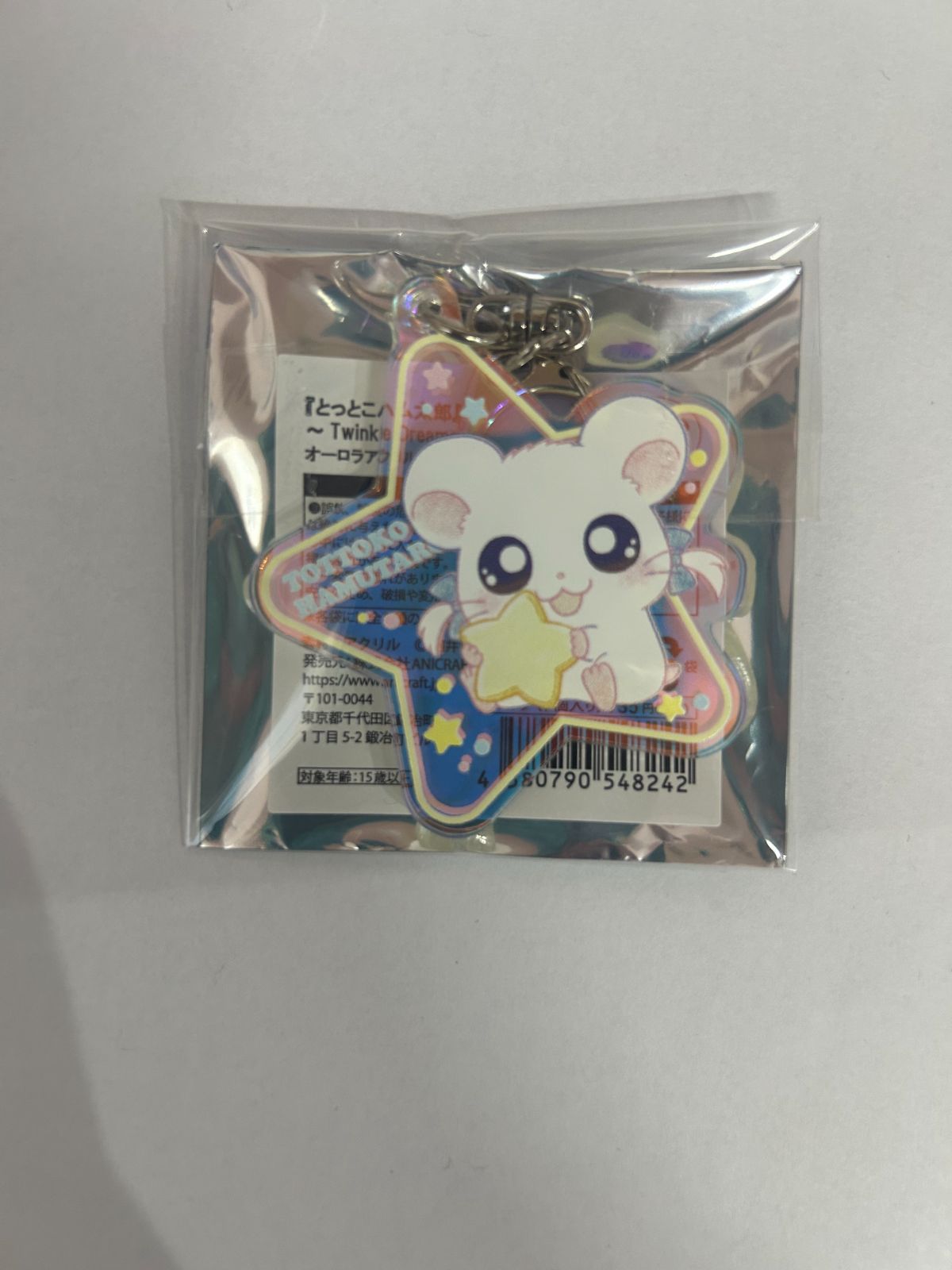 新品 とっとこハム太郎 オーロラアクリルキーホルダー BOX - メルカリ