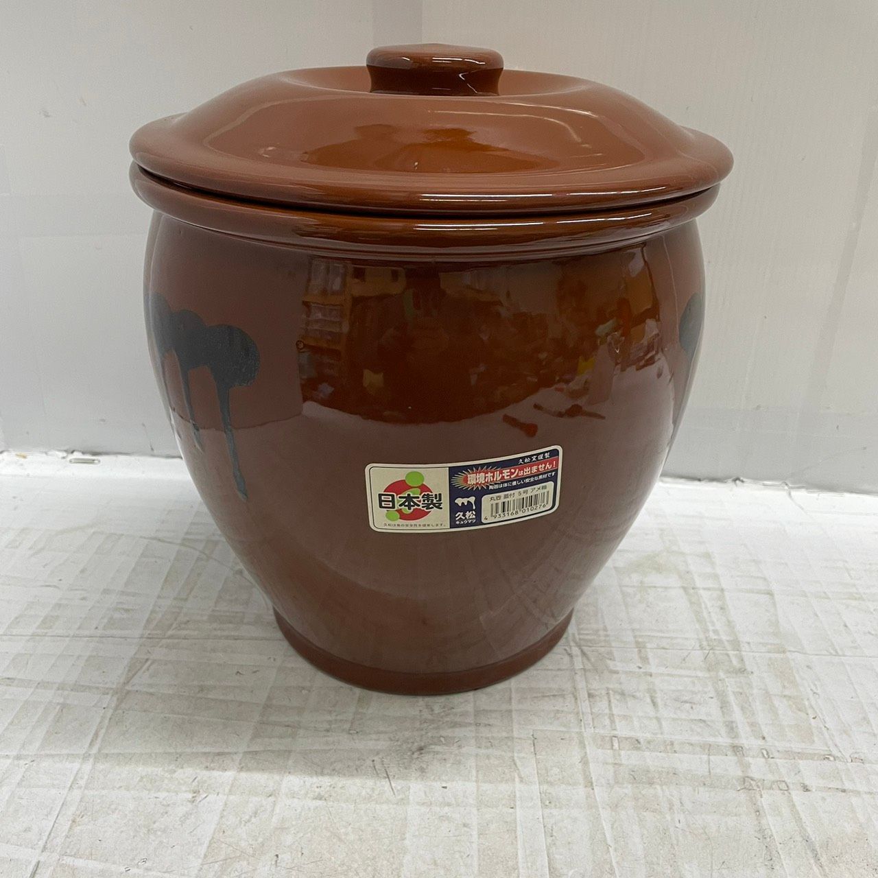 h10697 久松 丸壷 蓋付き 5号 アメ釉 丸甕 かめ 漬物樽 漬物容器 未
