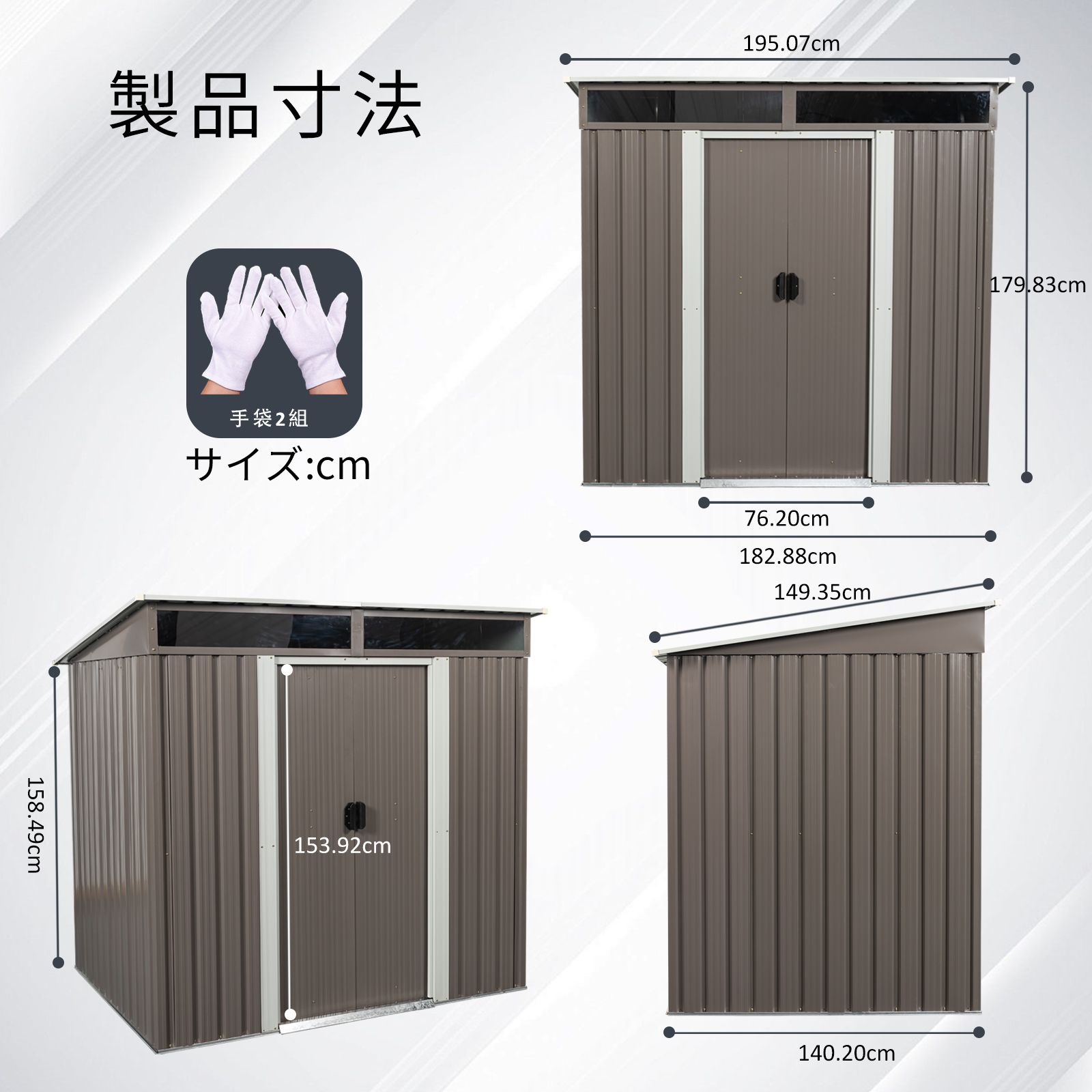 物置 屋外 戸外収納庫 スチール 幅195 奥行き150 高180 床材補強フレーム付 引き戸両開きタイプ 換気口付き 防さび ベランダ 防水 ガーデニング 庭