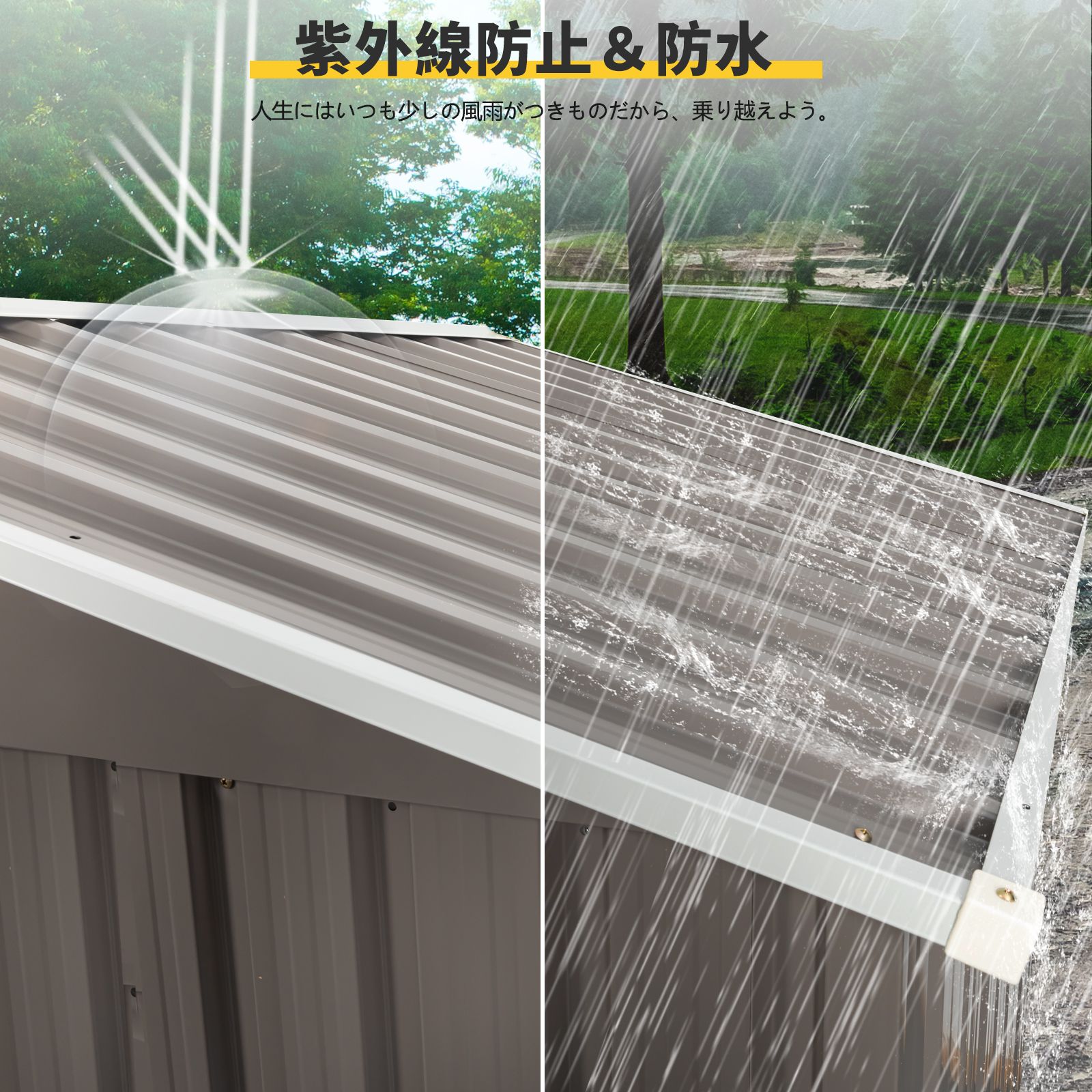 ガーデニング 庭