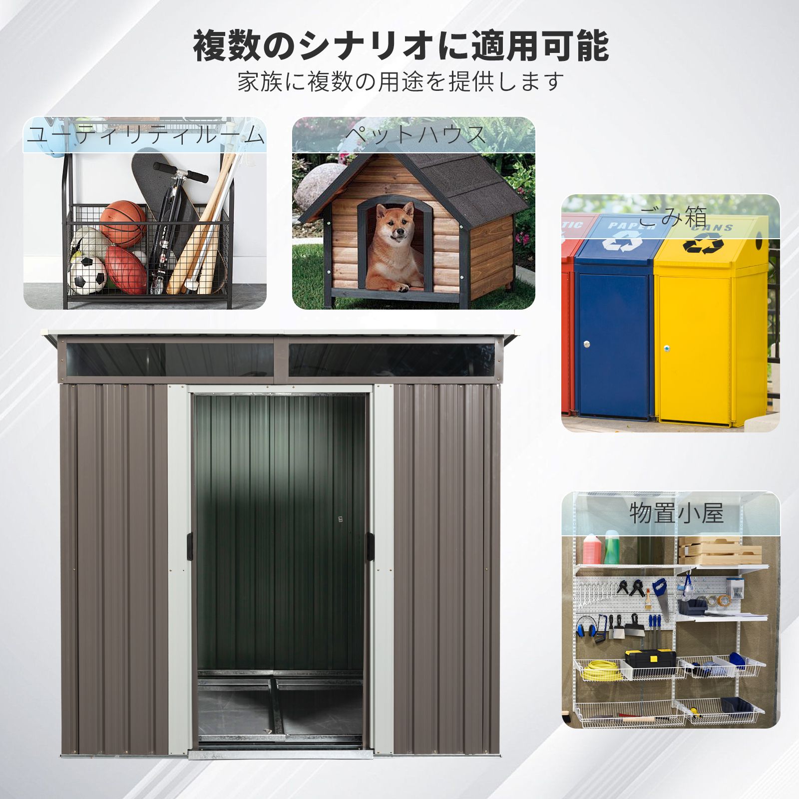  物置 屋外 戸外収納庫 スチール 幅195 奥行き150 高180 床材補強フレーム付 引き戸両開きタイプ 換気口付き 防さび ベランダ 防水 ガーデニング 庭 スチール物置 物置 車庫