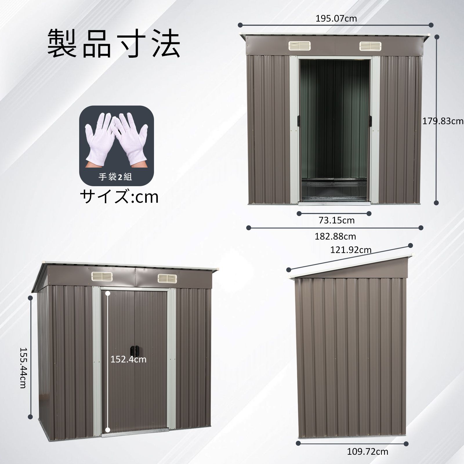 物置 屋外 戸外収納庫 スチール 幅195 奥行き122 高180 床材補強フレーム付 引き戸両開きタイプ 換気口付き 防さび ベランダ 防水 ガーデニング 庭