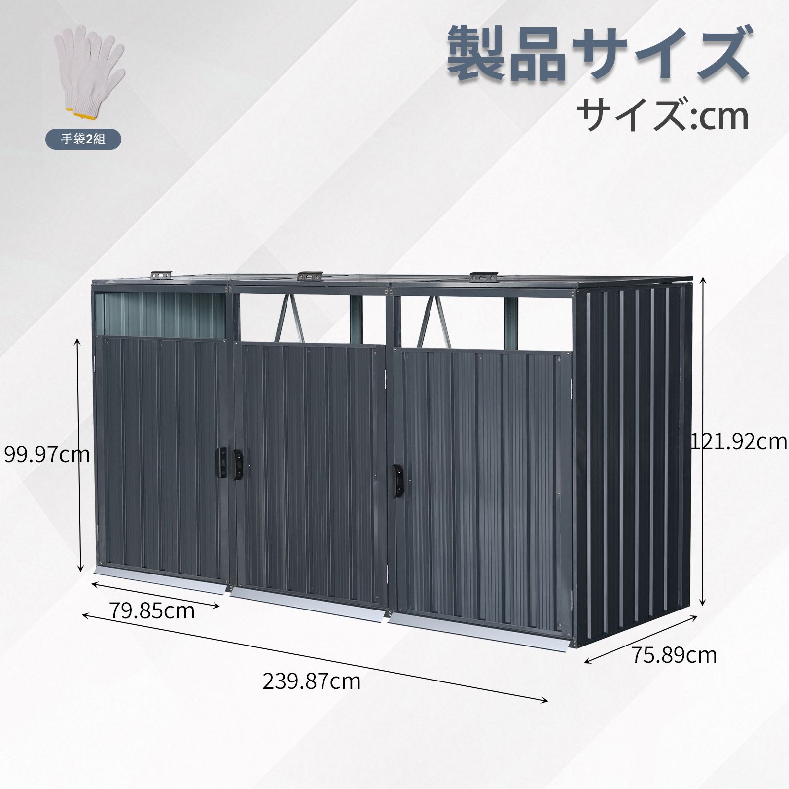 ゴミ収納庫 物置き 戸外収納庫 ゴミストッカー スチール 3分別 ゴミステーション 防さび 防水 施錠 ガーデニング 庭