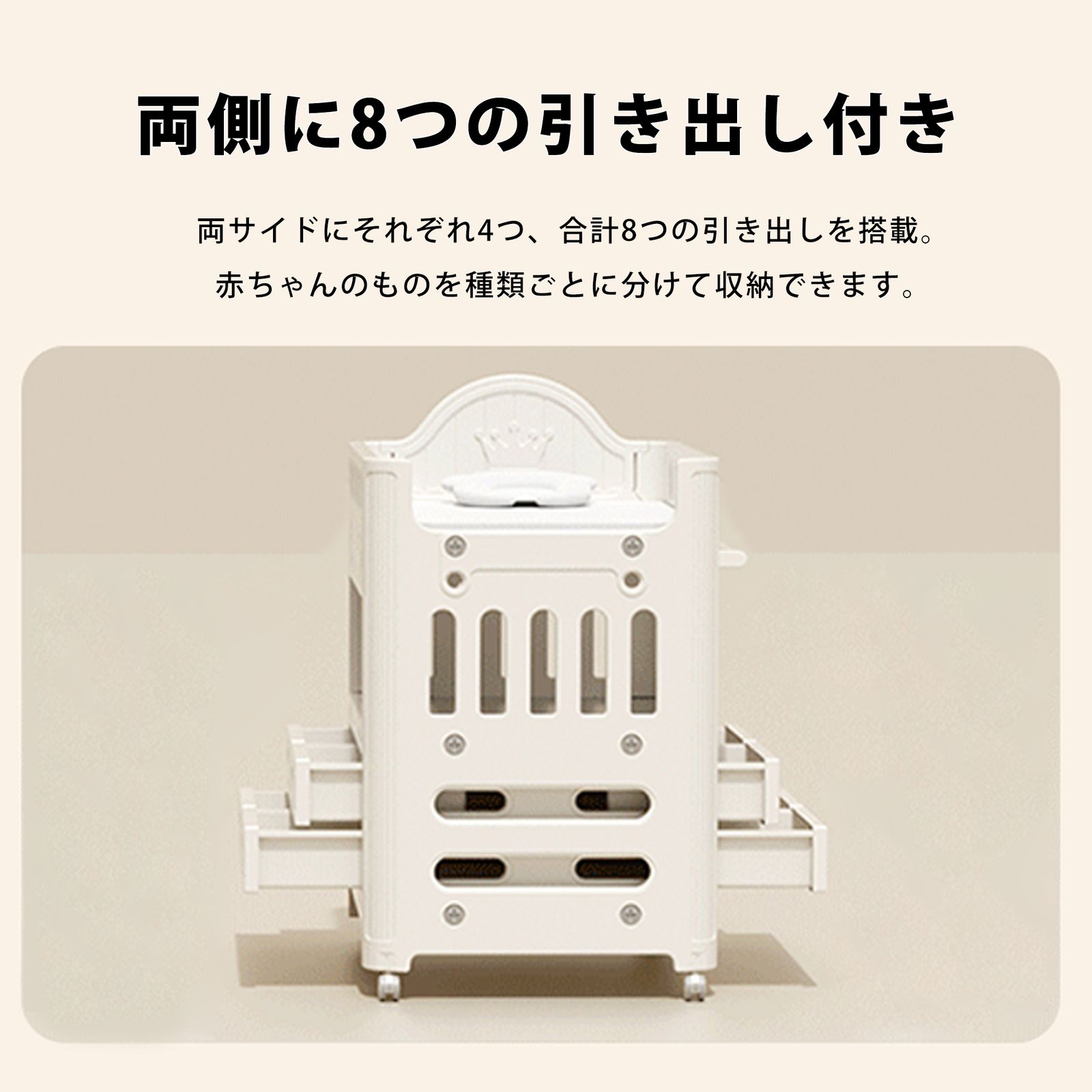 マットなし 引き出し