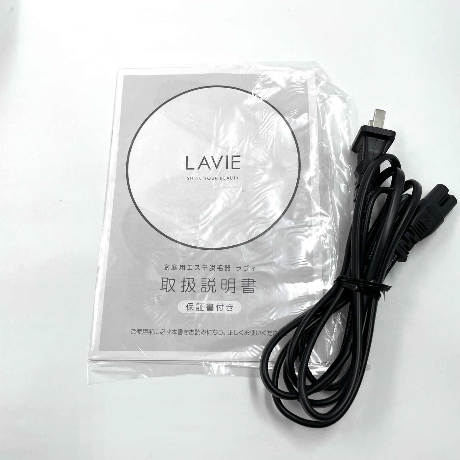 1218A LAVIE 家庭用エステ脱毛器LAVIE（ラヴィ）LVA600 ムダ毛 脱毛