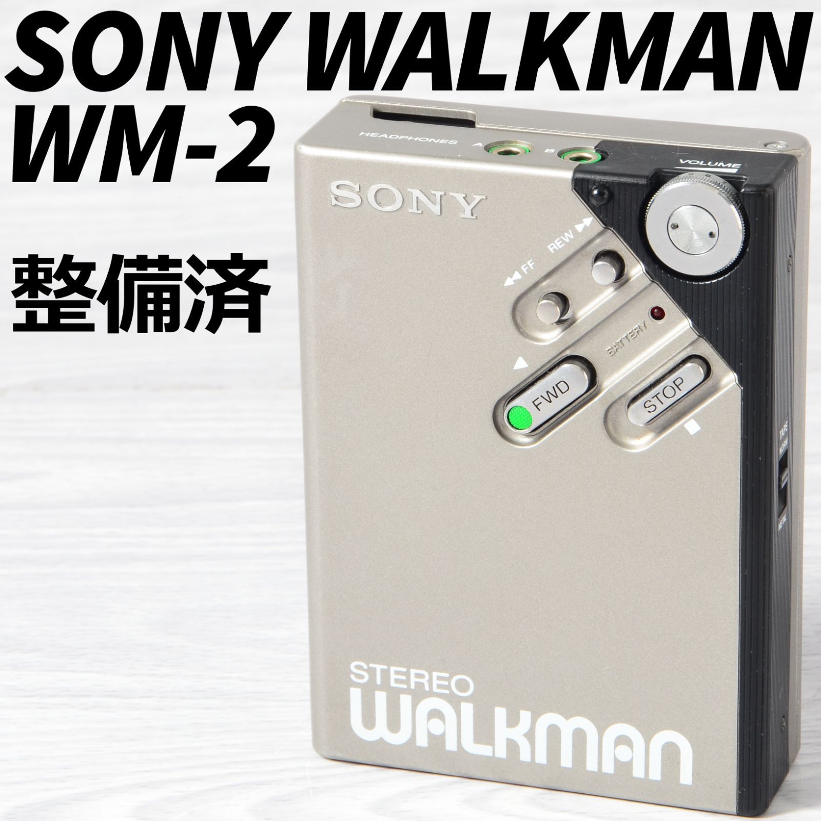 SONY WALKMAN WM-2 カセットウォークマン シルバー 整備済 TY402