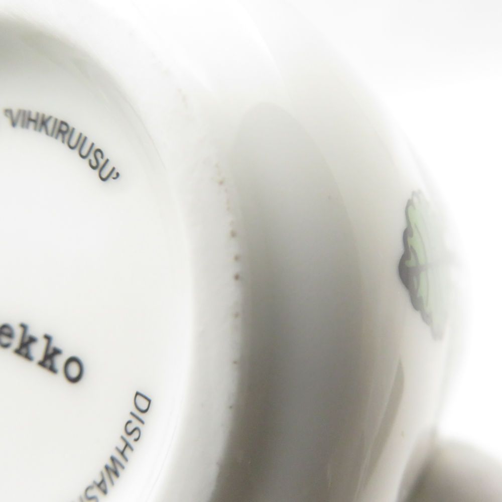 ヴィヒキルース ラテマグ