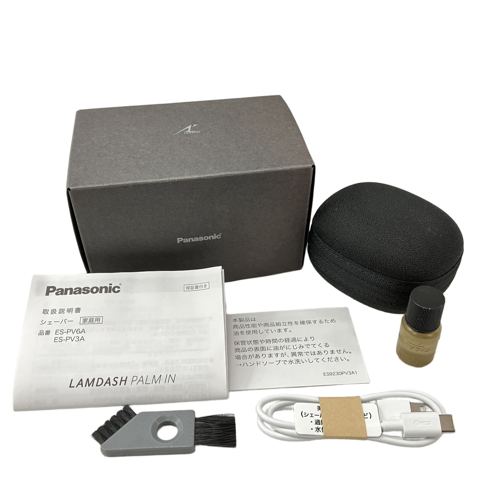 Panasonic ES-PV3A パナソニック ラムダッシュ パームイン メンズ 電動