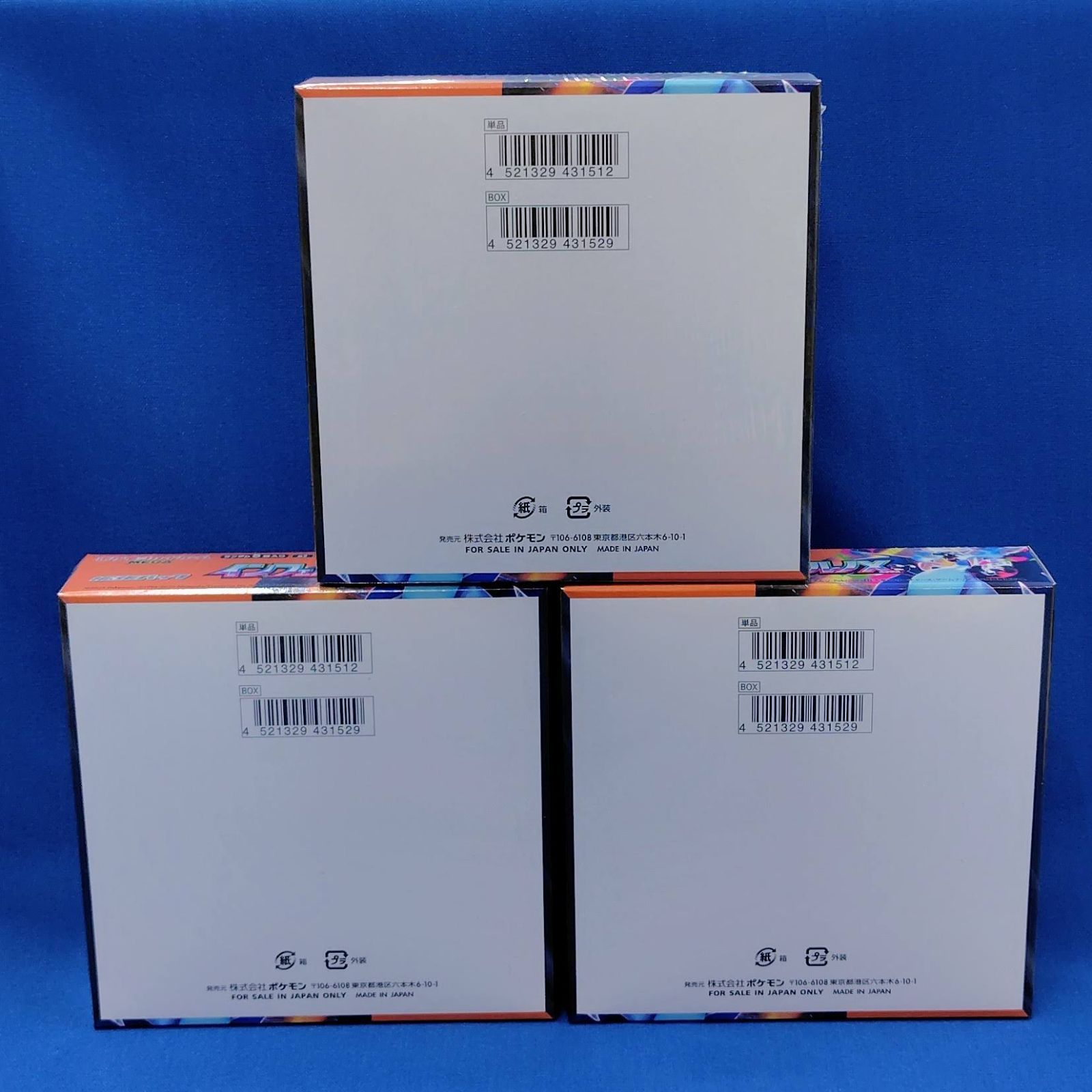 インフェルノX 3BOXセット ポケモンカードMEGAメガ 拡張パック