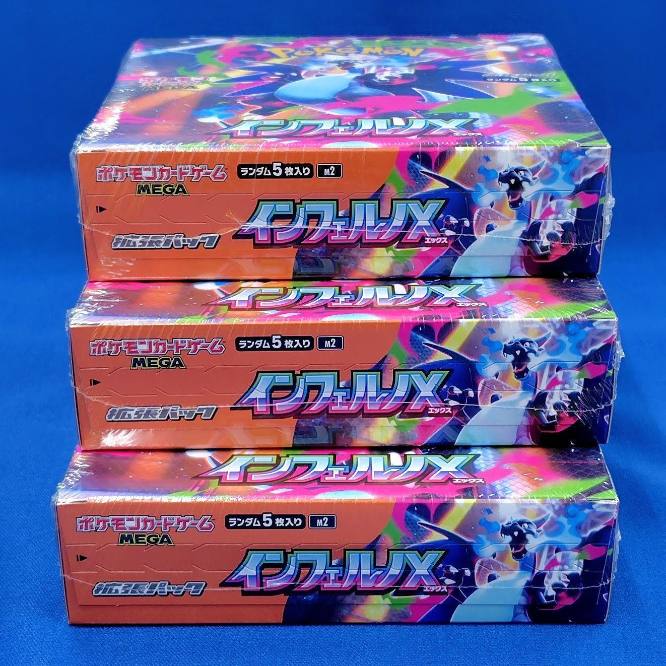 インフェルノX 3BOXセット ポケモンカードMEGAメガ 拡張パック
