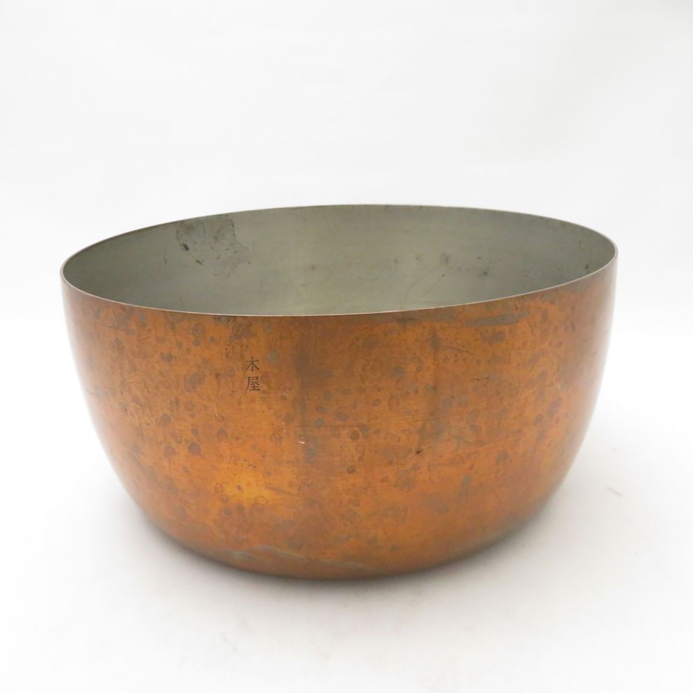 難有 木屋 やっとこ鍋 210 mm 錫めっき 料理 七寸