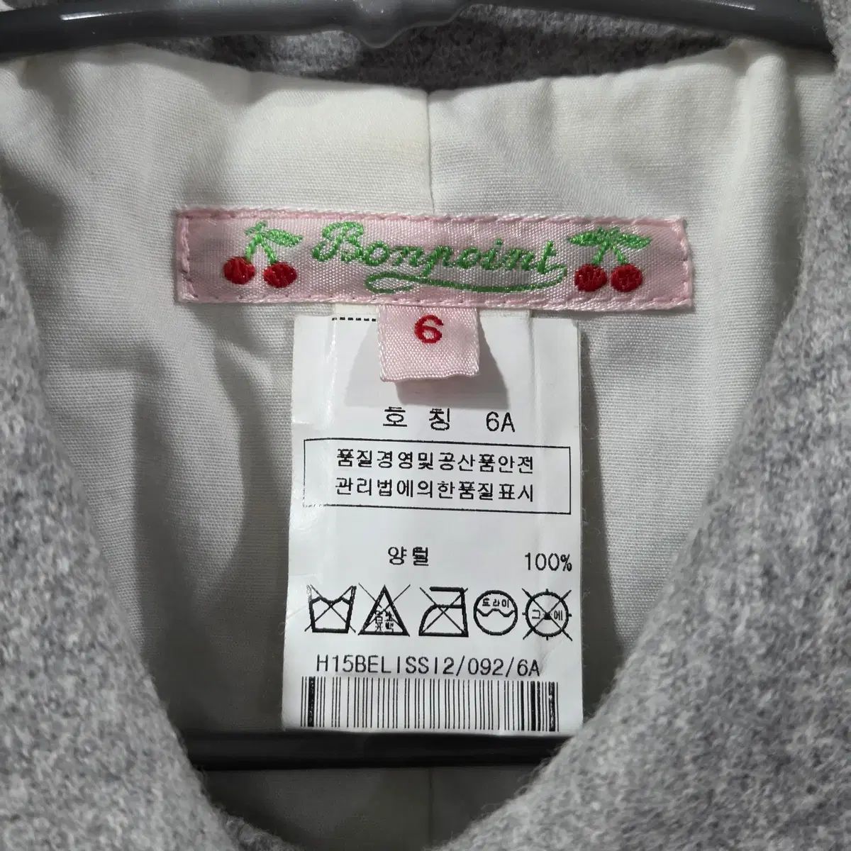 ボンポワン アウトレット ウールコート 6 ボンポワン ウール コート 6