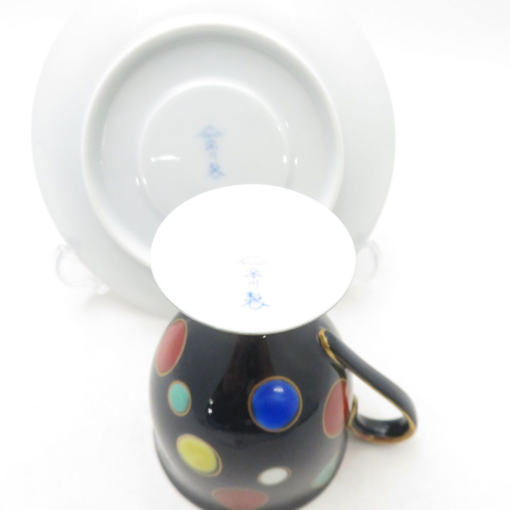 深川製磁 美品 Fukagawa Seiji 深川製磁 カップ＆ソーサー 5色水玉 脚付き