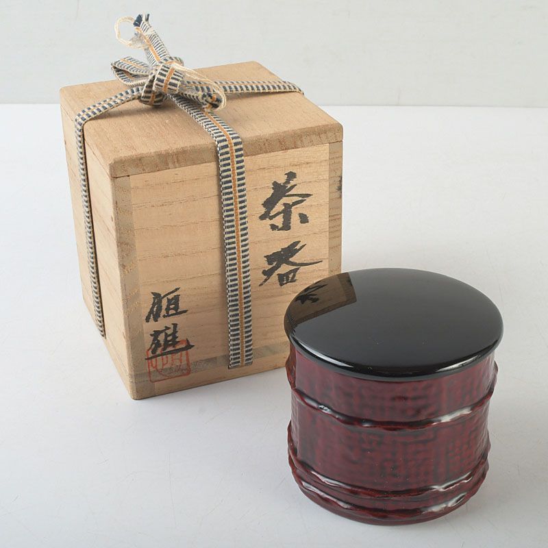 茶道具 茅野恒雄作 乾漆 茶器 茶入 共箱 C S517 - メルカリ