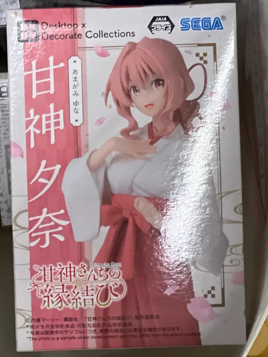 セガ 麻（アミ）ユ（U）ナ（YUNA） IN フィギュア