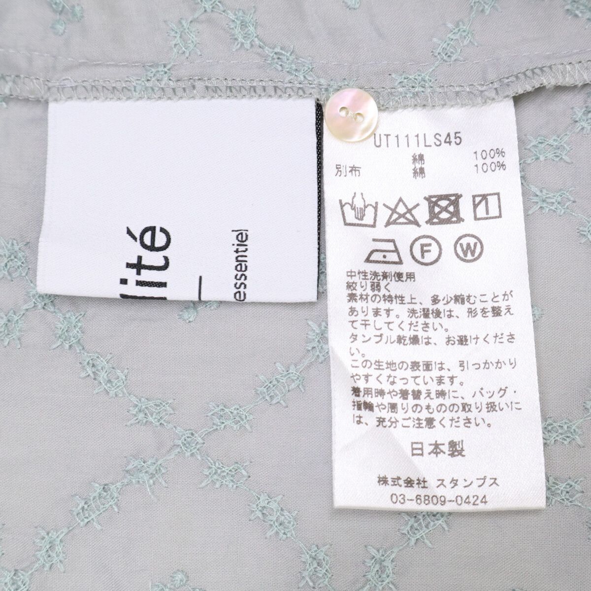  utilite ユティリテ ｸﾞﾘｰﾝ系 ﾌﾟﾙｵｰﾊﾞｰ衿付きﾌﾞﾗｳｽ 表記なし その他 トップス