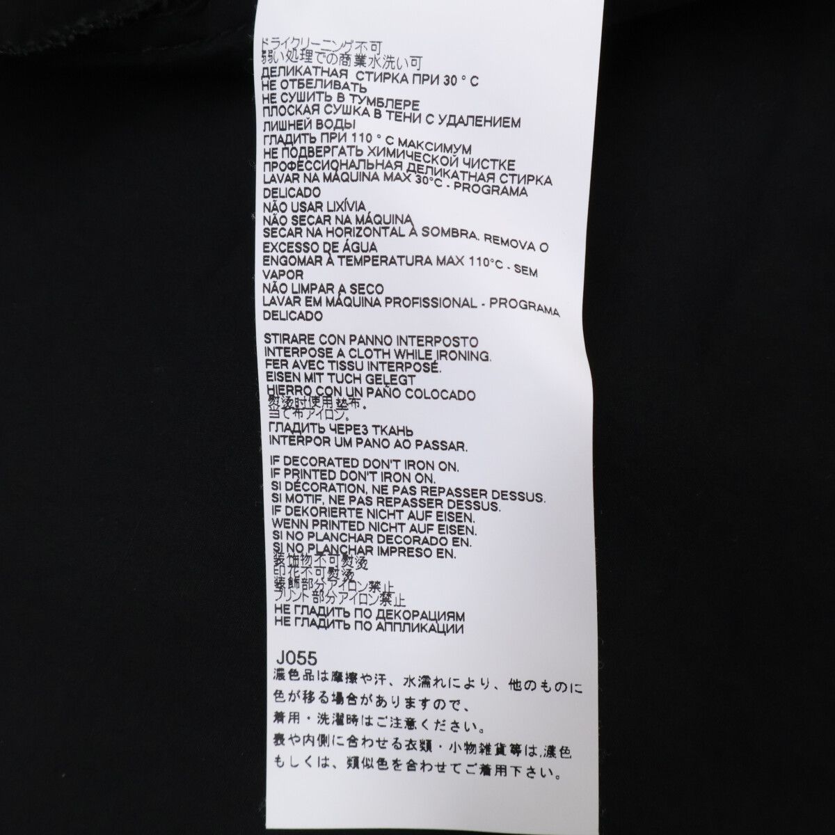 エムエムシックス