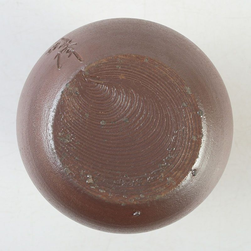 茶道具 備前焼 木村陶峰造 肩衝茶入 仕覆付 共箱 V S518 - メルカリ