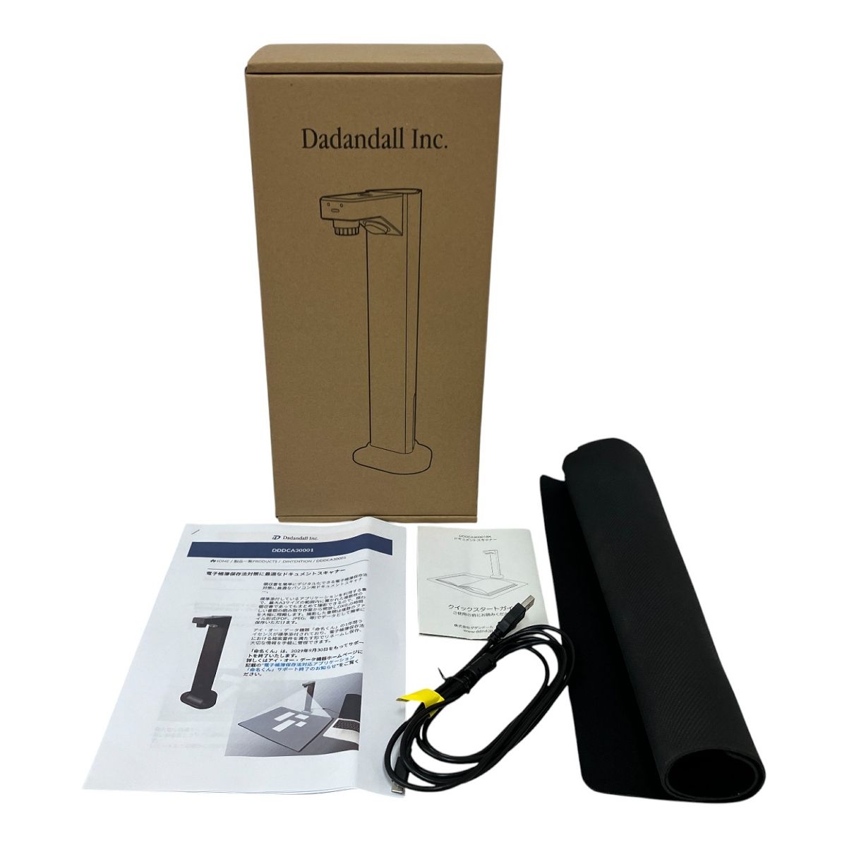 ドキュメントスキャナー