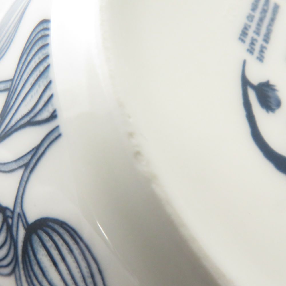 ARABIA アラビア Runo ルノ フロストベリー ボウル 2点 ペア 17cm