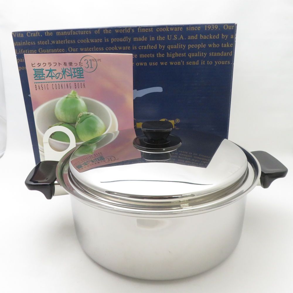 未使用 Vita Craft ビタクラフト スーパーファイブ 両手鍋 ナベ 5.5L