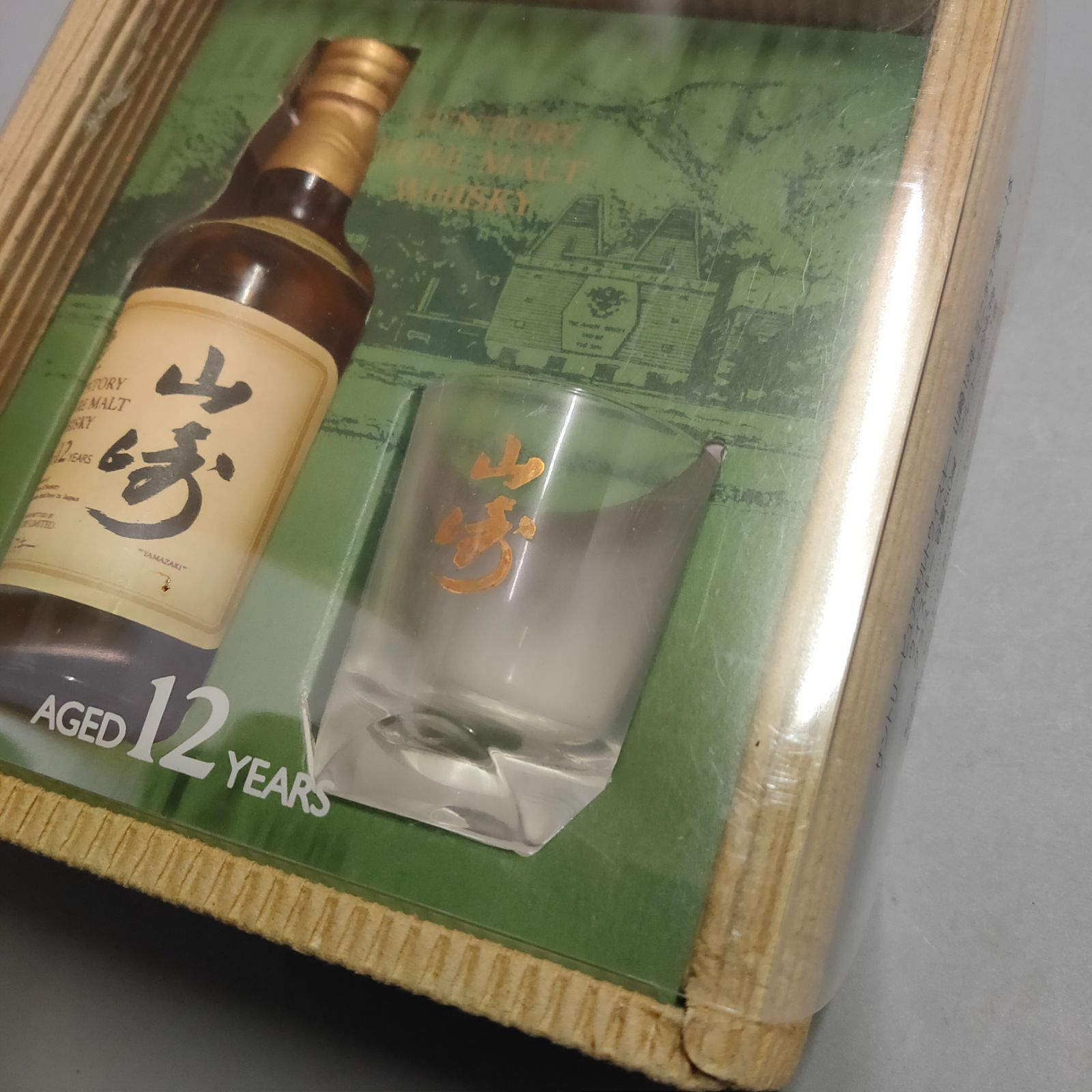 山崎 12年 ピュアモルト グラス付 未開封 - メルカリ