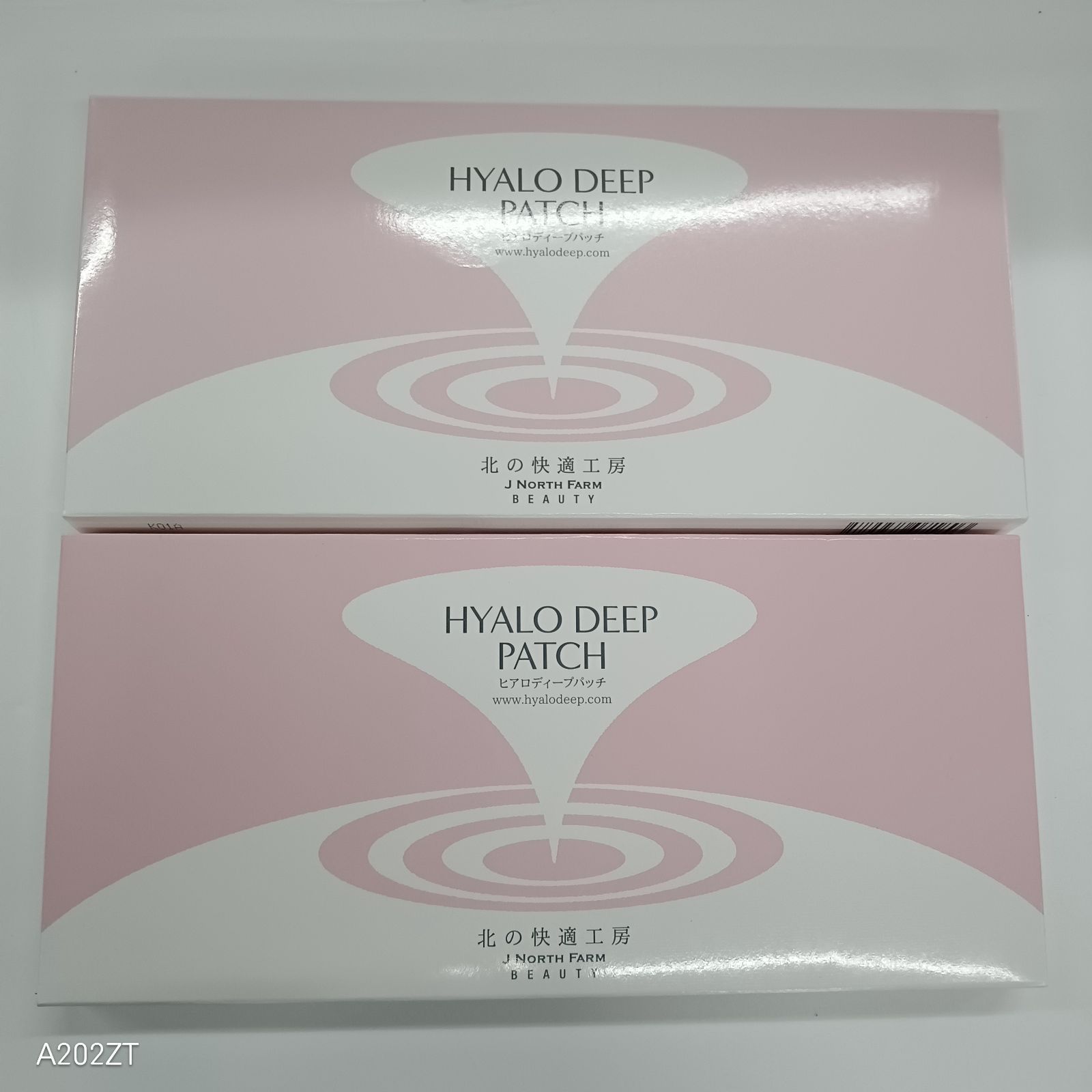 Y3735 K 北の快適工房 ヒアロディープパッチ 2枚入り×4袋・2枚入り×3袋