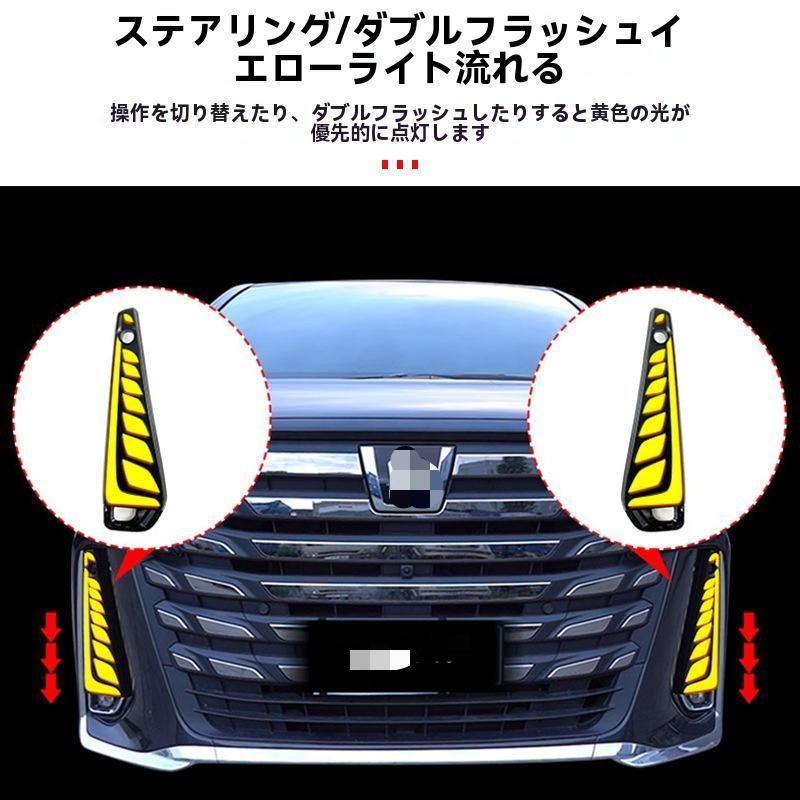 トヨタ ヴェルファイア VELLFIRE 40系 2024年 フロントフォグ周り デイ