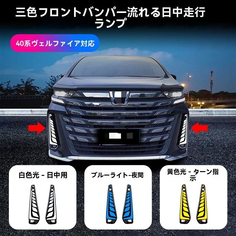 送料無料】トヨタ ヴェルファイア VELLFIRE 40系 2024年 フロント 送料無料】トヨタ ヴェルファイア VELLFIRE 40系 2024年 フロント