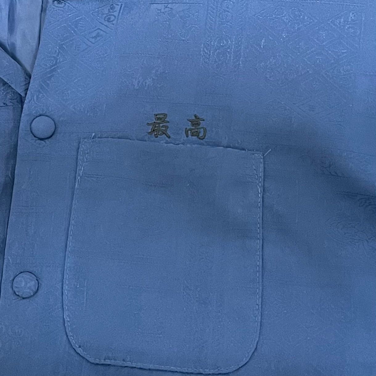b)Supreme シュプリーム mandarin jaket マンダリン ジャケット S