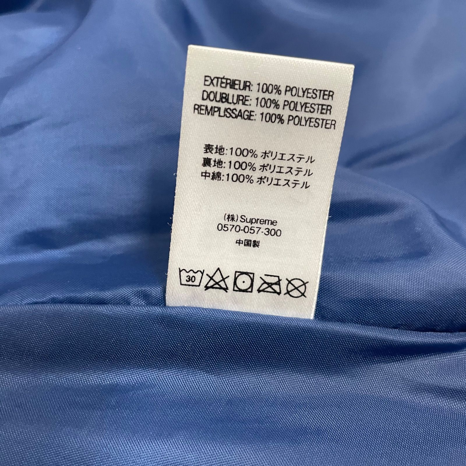 b)Supreme シュプリーム mandarin jaket マンダリン ジャケット S