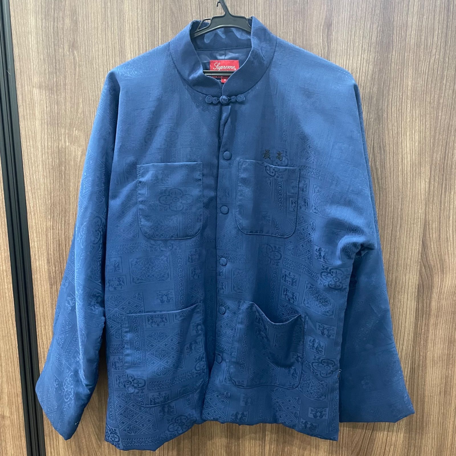 Supreme シュプリーム mandarin jaket マンダリン ジャケット Sサイズ ネイビー 中綿入り