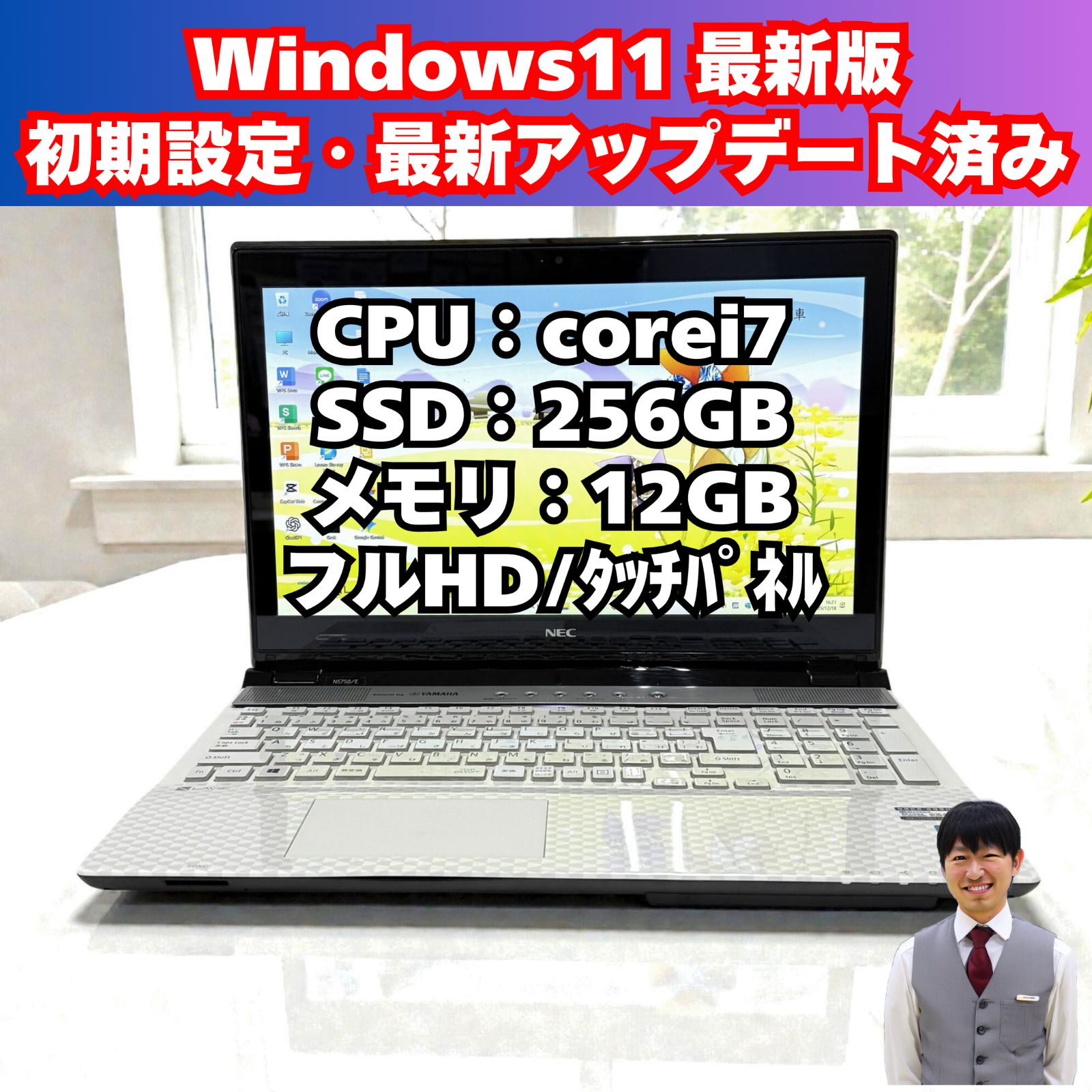 メルカリ