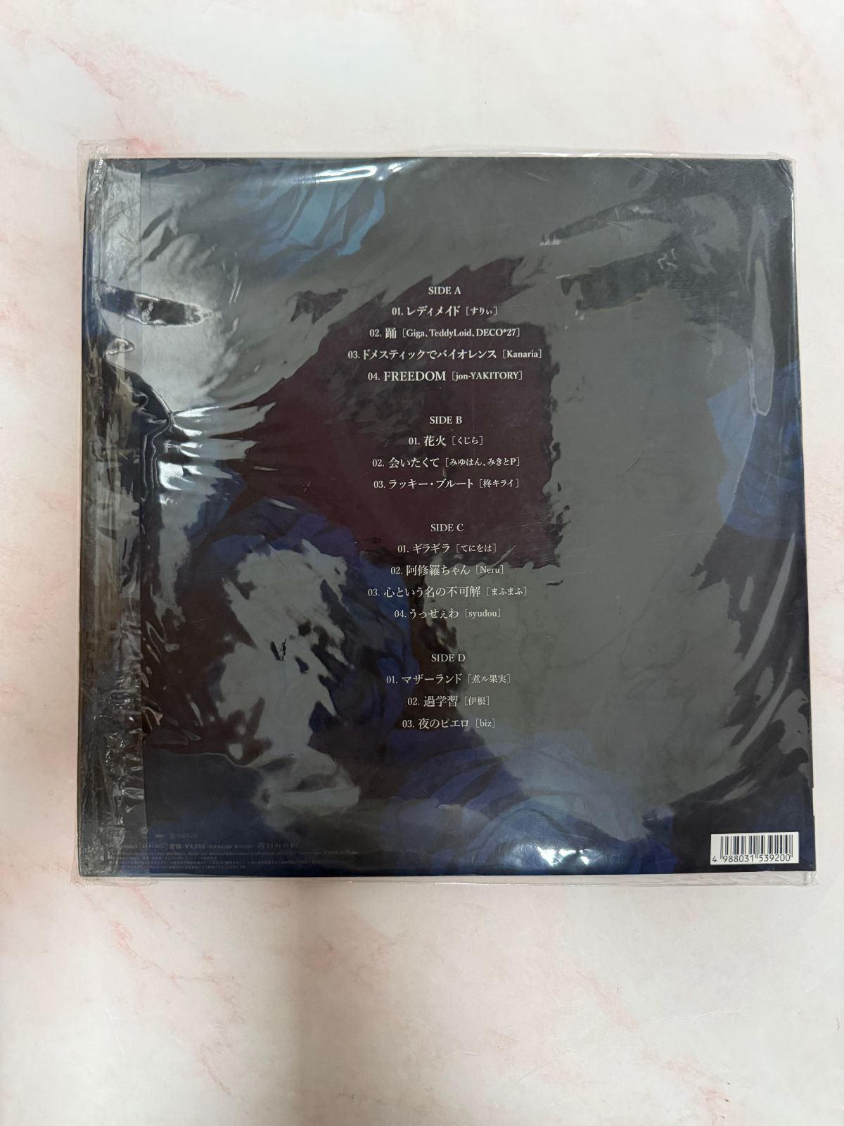 狂言 完全生産限定盤 Ado LPレコード　完全未使用新品 狂言 【完全生産限定盤】(2枚組アナログレコード) : Ado | HMV&BOOKS