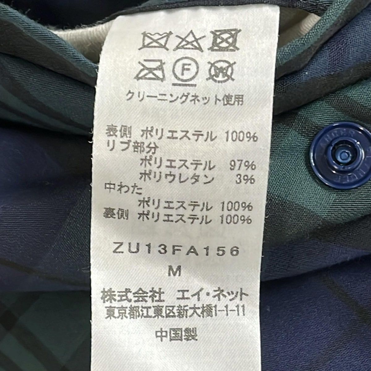 ZUCCA(ズッカ) コート サイズM レディース美品 - ネイビー×ダーク